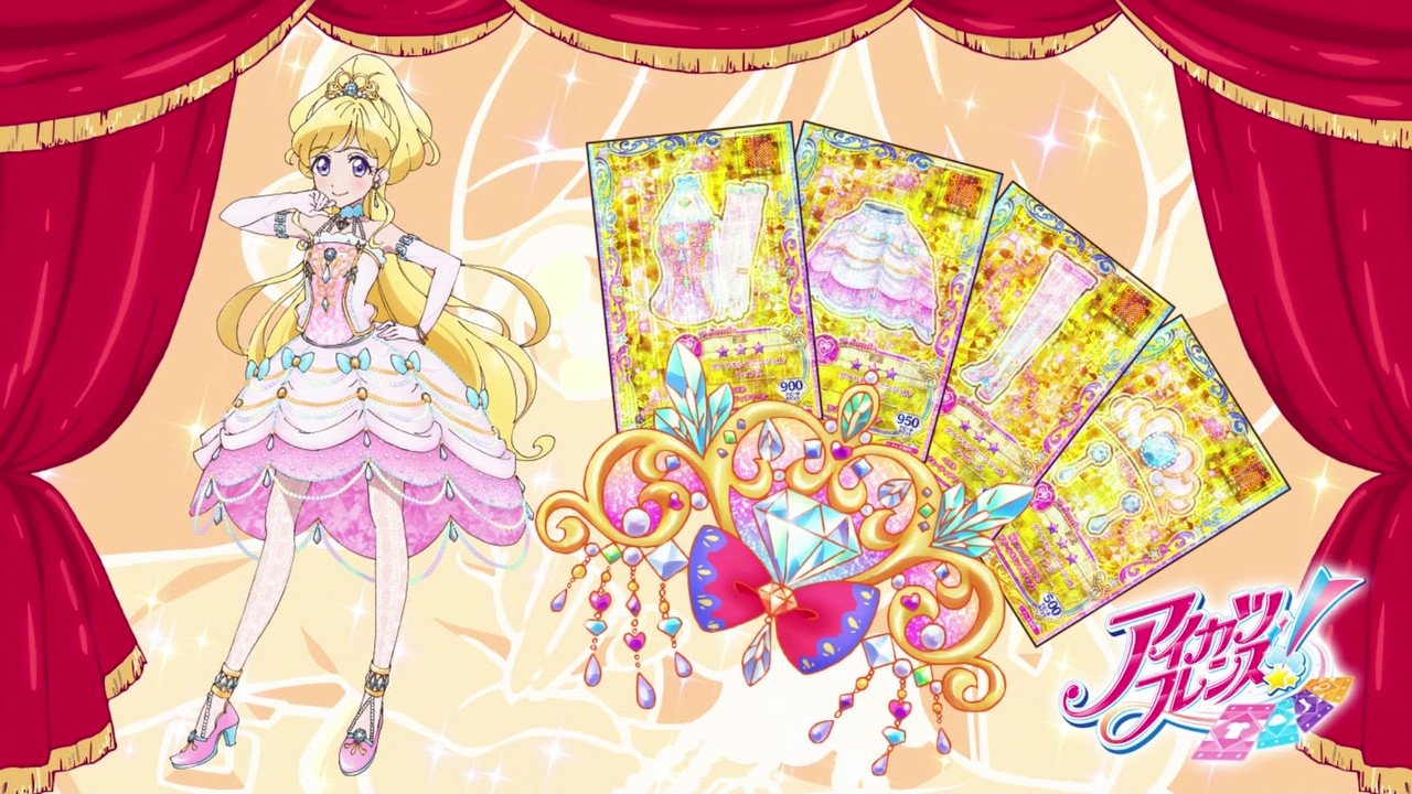 アイカツフレンズ　ブリティッシュイエロー ミュージックリスト - サンライズ ミュージック