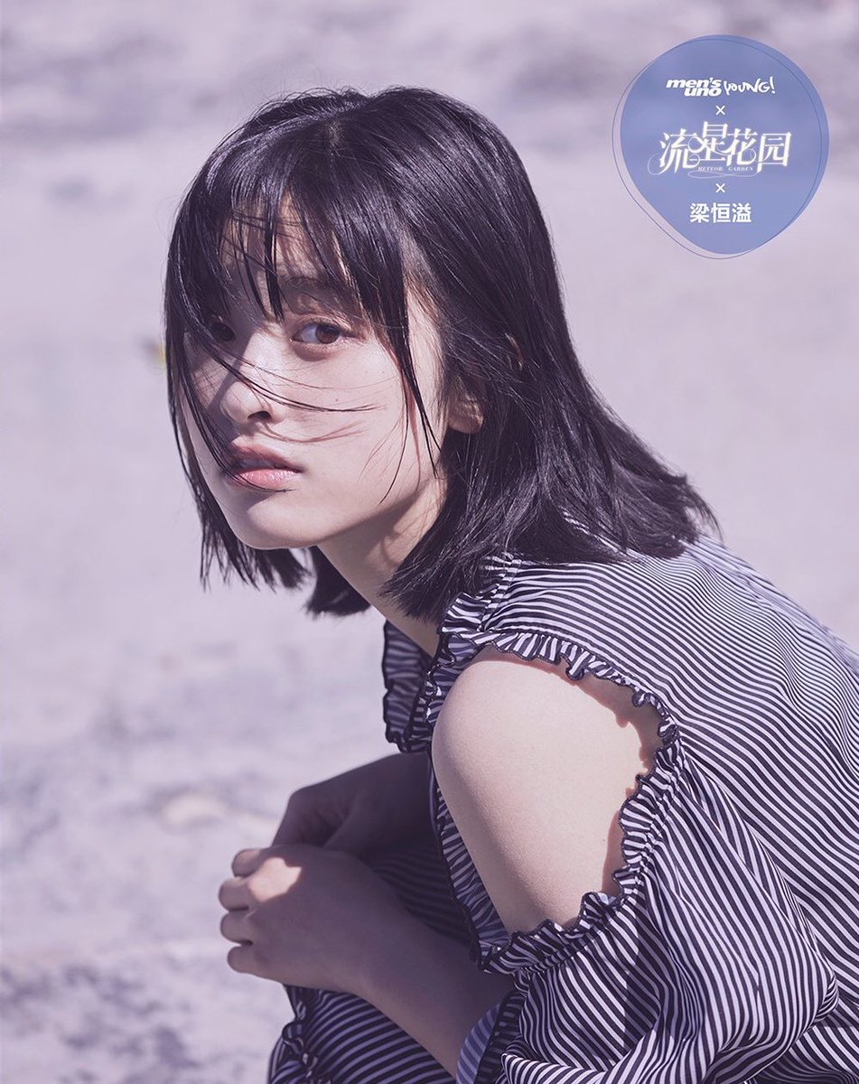 Twitter இல なびちゃん 日本人ウケ良さそうな中国人の女優さん 三枚目は橋本環奈ちゃんに見えてしょうがない 沈月 シェン ユエ ちゃん 97年生まれ 中国版花より男子で牧野つくし役 Twitter இல なびちゃん 日本人ウケ良さそうな中国人の女優さん 三枚目は橋本環奈ちゃんに見えてしょうがない 沈月 シェン ユエ ちゃん 97年生まれ 中国版花より男子で牧野つくし役