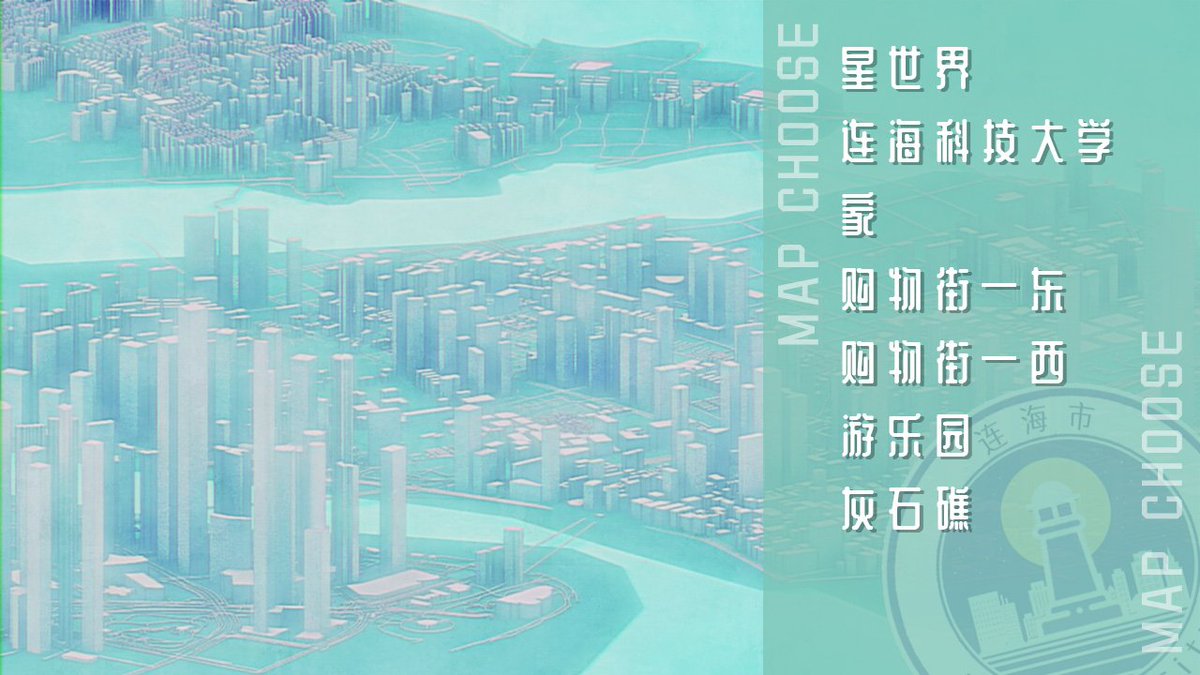 CodeCrackerGame's tweet image. 游戏背景由3D建模风格重制为手绘风格了!
The game background is remodeled from the 3D modeling style to the hand painted style!
ゲームの背景画面には、3 Dモデルのスタイルが手描きになっています!