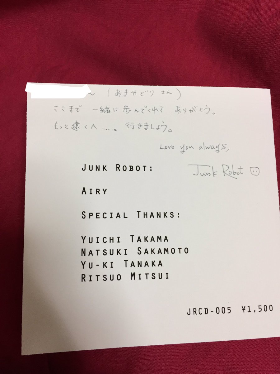 amayadori_oto's tweet image. 待ちに待ったものが届いた！ 聴きます！ #JUNKROBOT