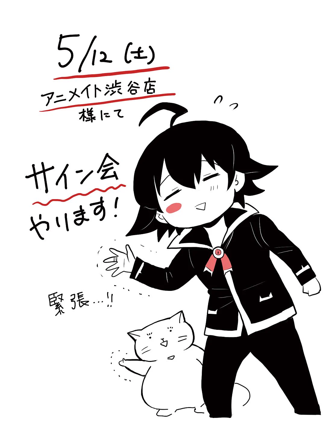 西修@入間くん・魔男のイチ😈🗡️ on X: 