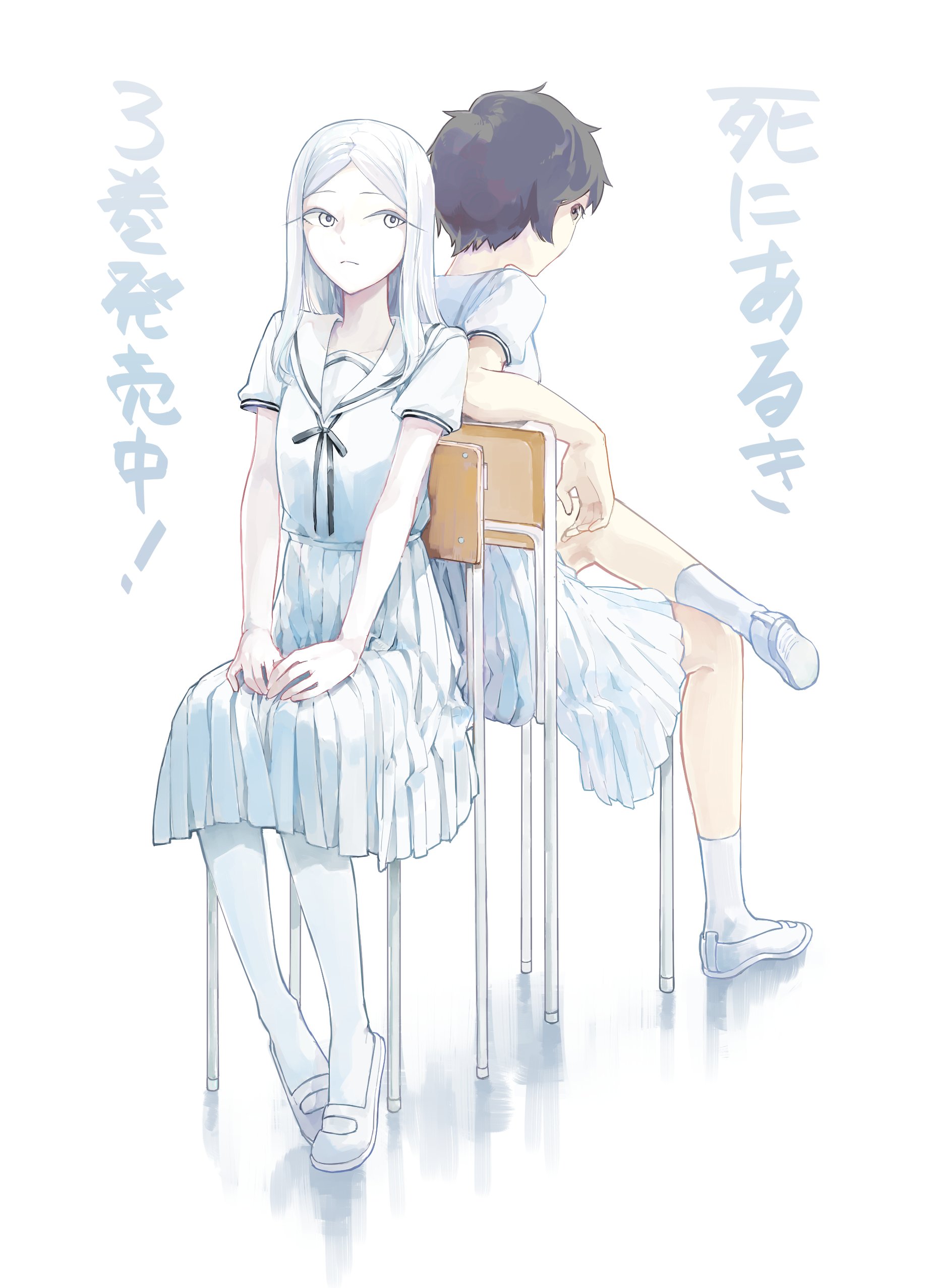 了子 死にあるき三巻本日発売です 三巻は大体みんなまだ生きてるので安心して買ってね 死にあるき T Co Our7usoxvu Twitter