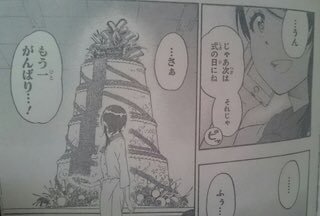 Twitter पर M O ニセコイ ニセコイ実写化 が話題なので ここで少しだけですが楽カス伝説を 別に付き合う訳でもないが万里花の結婚式を荒らす 振った女にウェディングケーキ作らせる 街を守るヤクザとかいうちゃんちゃらおかしい職に就く