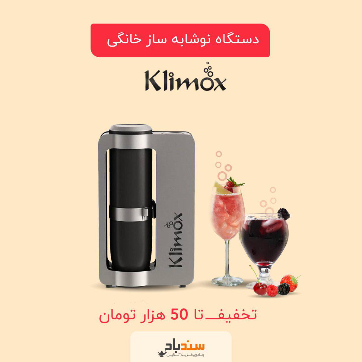 SinbodShop's tweet photo. برای خرید روی لینک زیر کلیک کنید:
https://t.co/MatoyQYo7m https://t.co/ZeRkwn6xuN