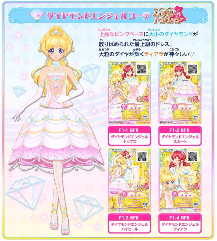アイカツ！アンコール公式 on X: 