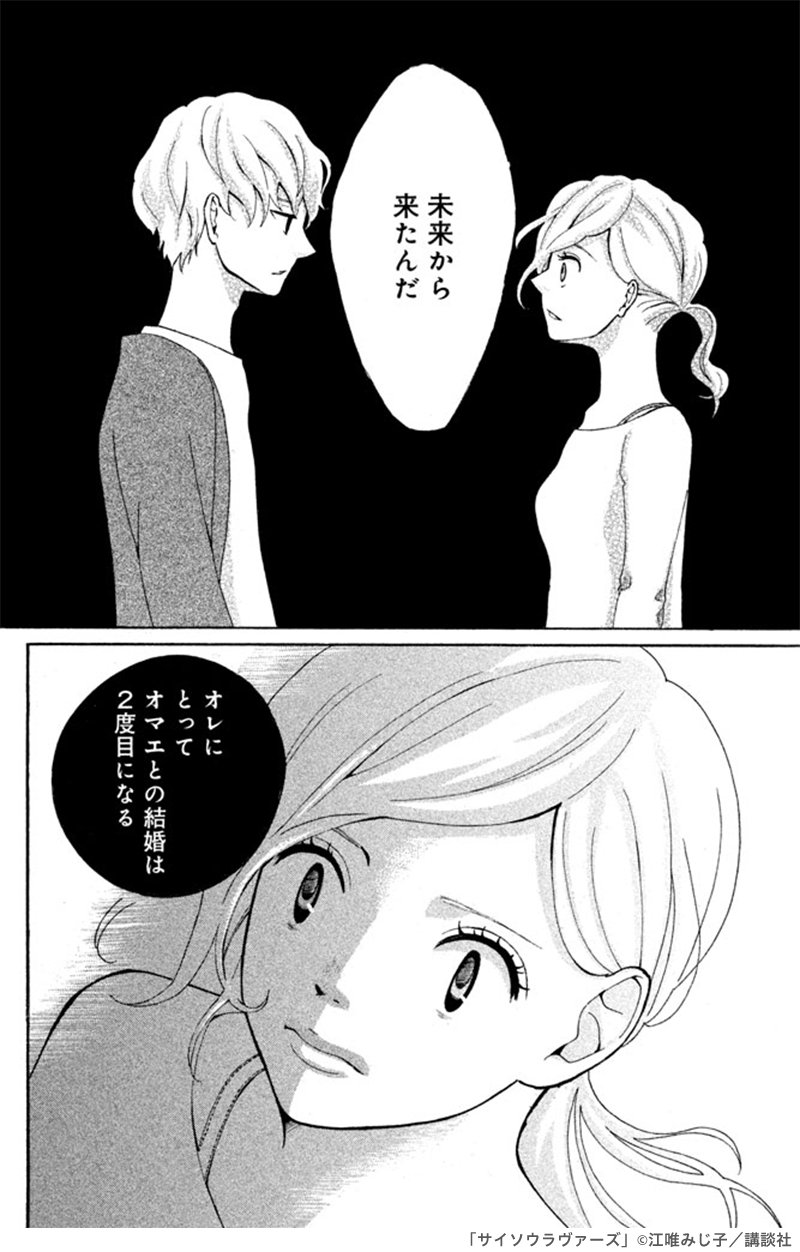 Amazonjpkindle アマゾン 娘を殺したのは私 ある日 夫 雪也は自分が未来からきたこと そして彼女が未来で娘を殺すことを告げる なぜ娘は死んだのか 雪也の真意は一体 サイソウラヴァーズ 無料 Amazonjpkindle アマゾン 娘を殺したのは私 ある日 夫 雪也は自分が未来からきたこと そして彼女が未来で娘を殺すことを告げる なぜ娘は死んだのか 雪也の真意は一体 サイソウラヴァーズ 無料