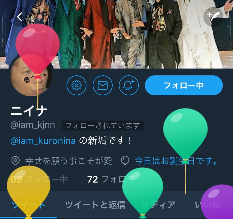 tskhrom__3JSB__'s tweet photo. ニイナたん！！
お誕生日おめでとう！
最近ずっと絡めてないから絡も( -᷅_-᷄ )✌︎
@iam_kjnn https://t.co/EyKa1A3r3p