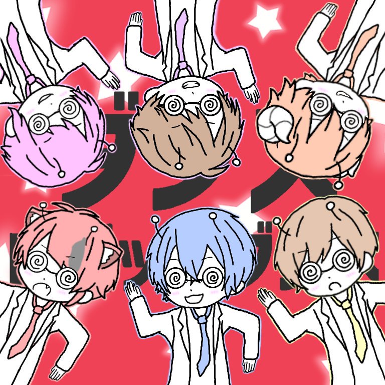 狐斗11/17 ラワン大阪💛 on Twitter "【ダンスロボットダンス/すとぷり】 ―恋とは心のバグなのさ