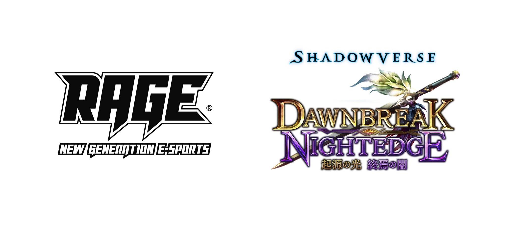 Rage On Twitter 参加資格に関する規約追記について Rage Shadowverse Dawnbreak Nightedge 大会規約内にございます参加資格につきまして 一部項目の追記を行いました 以下ご確認ください Https T Co R0cpqfoqd0 Rageesports シャドウバース