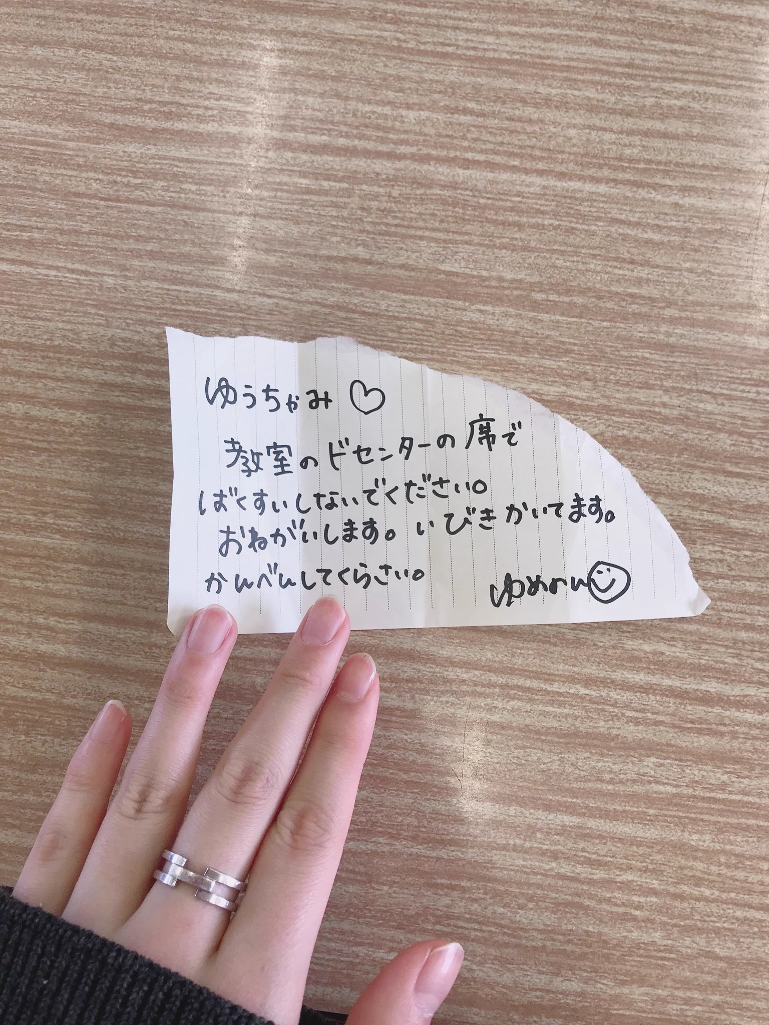 ゆうちゃみ on X: 