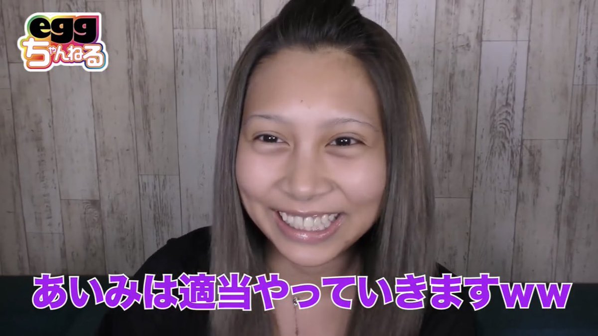 松葉 愛海 على تويتر すっぴん好きって言ってくれる人が もう大好きすぎる 松葉 愛海 على تويتر すっぴん好きって言ってくれる人が もう大好きすぎる