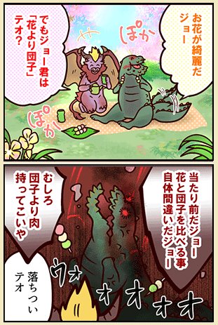 モンハン部のtwitterイラスト検索結果 古い順 モンハン部のtwitterイラスト検索結果 古い順