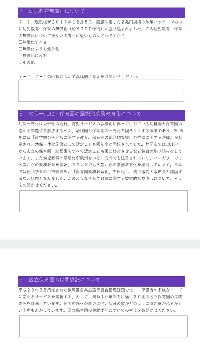 大木武夫 / 練馬区 (@takeoohki) / Posts / X