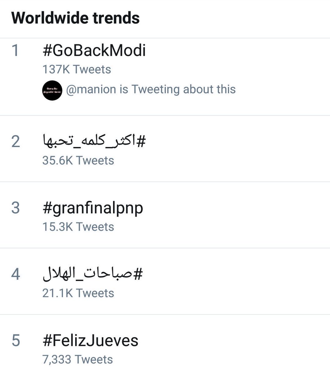 CatchMano2022's tweet image. சாலைகள்ல கருப்புக் கொடி போராட்டம்..
ஆகாயத்துல கருப்பு பலூன் போராட்டம்..
இணையத்துல டேக் ட்ரென்ட் அடிச்சிப் போராட்டம்..
தூள் தமிழா..!! 👌💪💐💐

#GoBackModi 
#Gobackculpritmodi