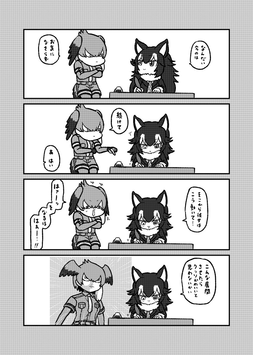 おまけ 