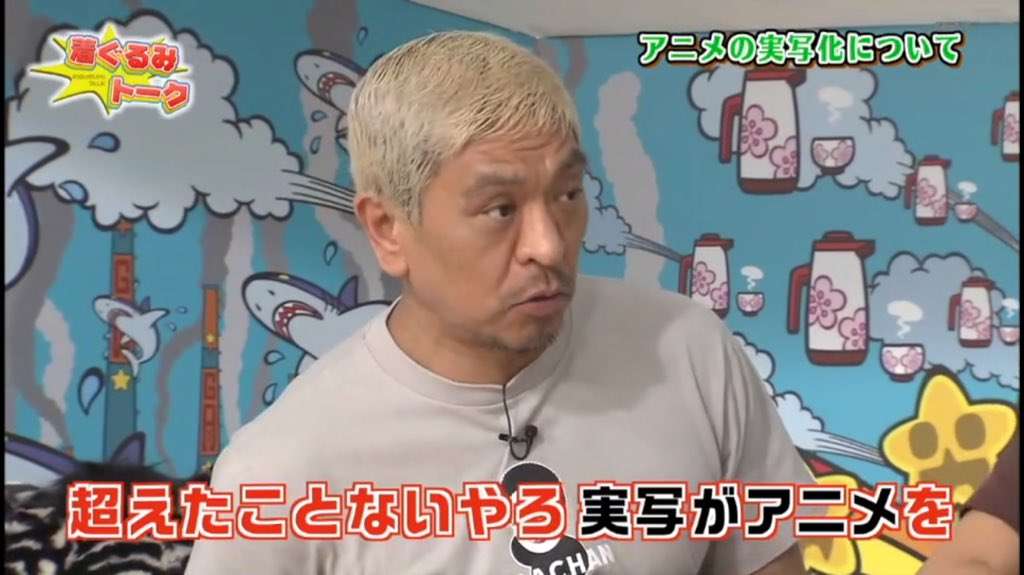 松本人志名言集５ Twitter