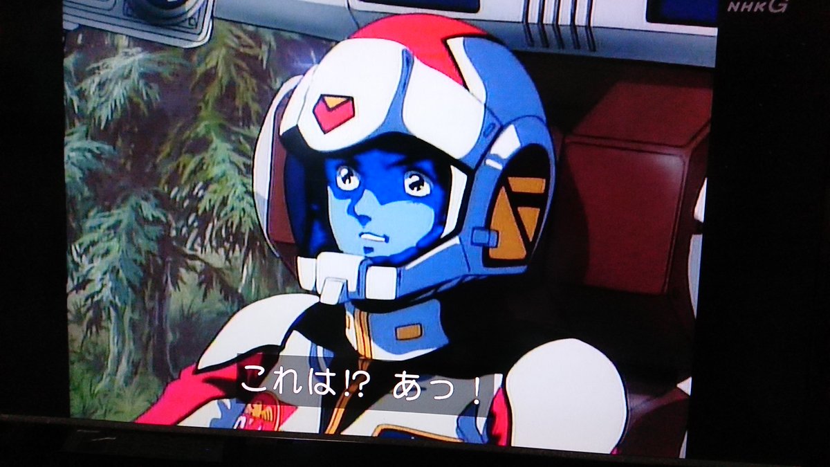 歴史秘話ガンダムヒストリア 日本のアニメを変えた と言われる機動戦士ガンダムの40年にわたる歴史を解説 2ページ目 Togetter