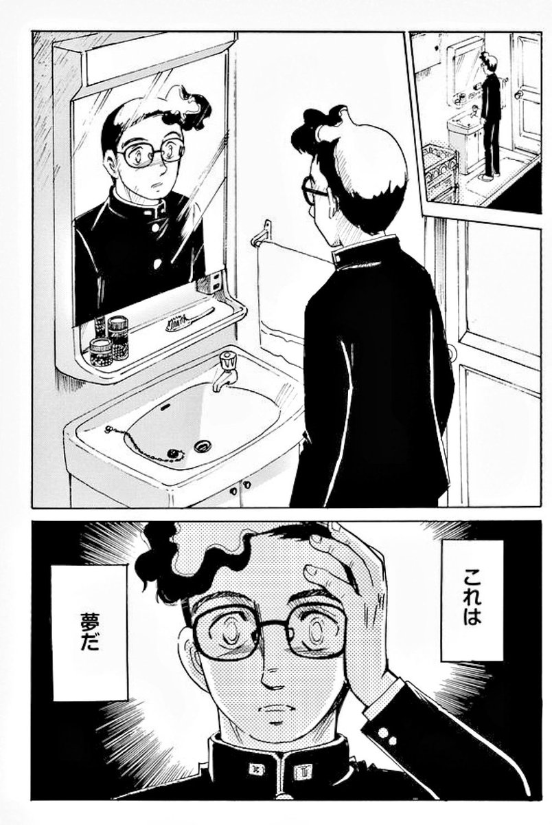 宮尾岳 おお 二度目の人生アニメーター 第二話 しっかり更新してます 少年画報社アプリをダウンロードして下されば 一話 二話とも無料で読めます よろしければ