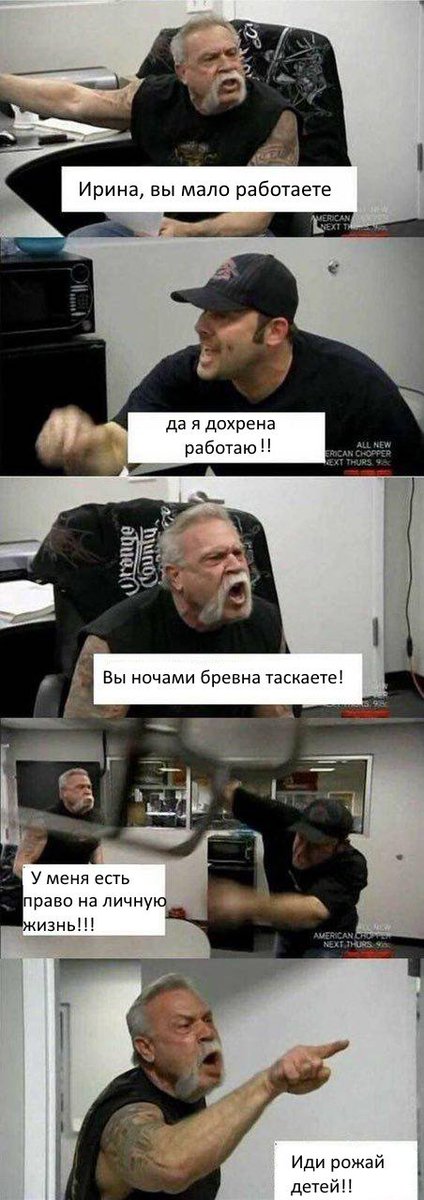 varsharova's tweet photo. Когда ваши с начальником представления о личной жизни не совпадают https://t.co/yVyxuuqylA