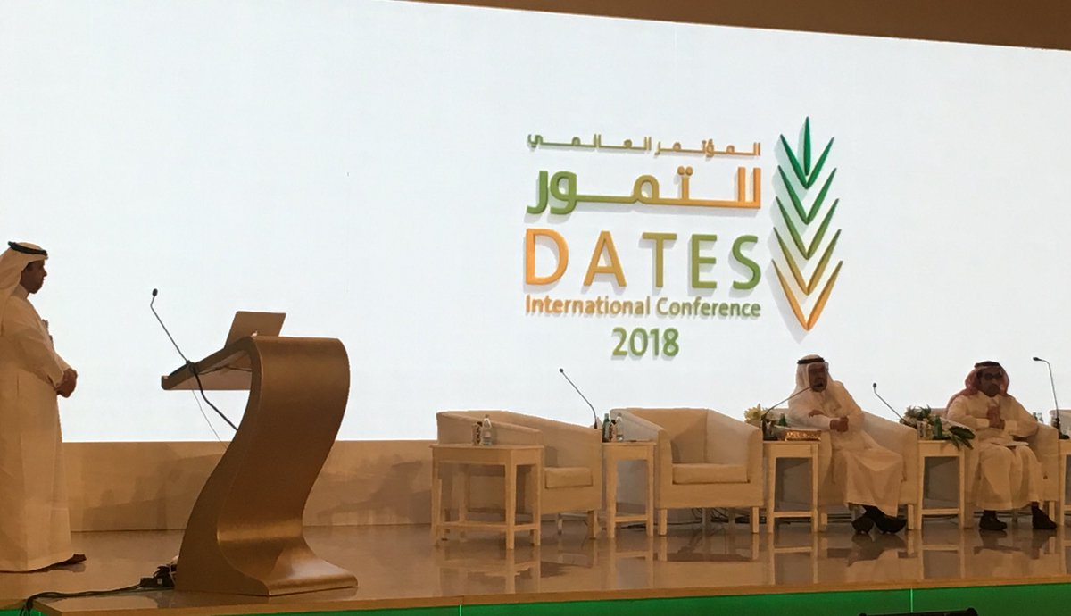 Dates_int's tweet photo. اختتمت قبل قليل جلسات #المؤتمر_العالمي_للتمور بالجلسة الختامية للمؤتمر بحضور 
الاستاذ احمد العيادة وكيل وزارة البيئة والمياه والزراعة و الدكتور محمد النويران الرئيس التنفيذي للمركز الوطني للنخيل والتمور
@NCPD_SA @saudiarabia_moa https://t.co/KAzkbj4PLR