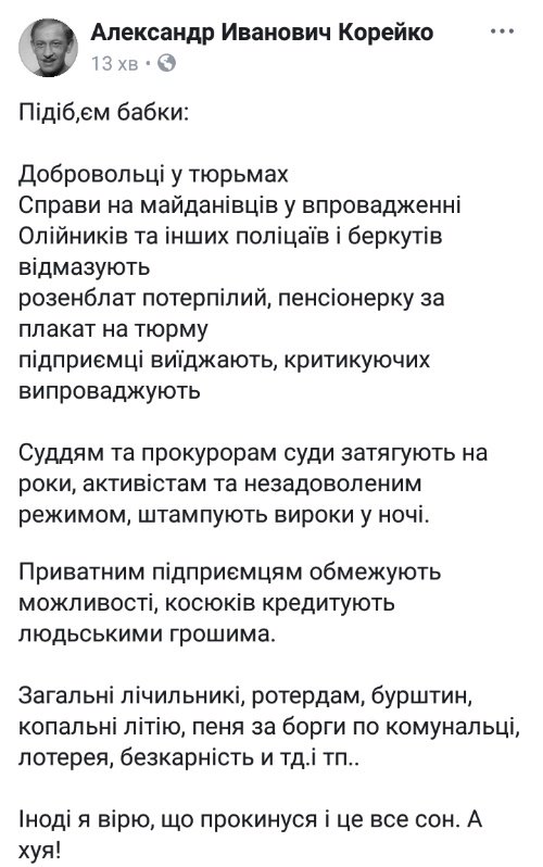 Немає інших механізмів крім НАТО, щоб гарантувати нашу безпеку, - Порошенко - Цензор.НЕТ 5892