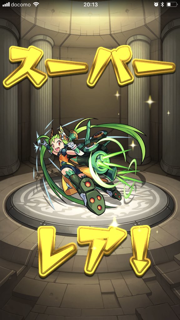 Hashtag モンスト韋駄天 Sur Twitter Hashtag モンスト韋駄天 Sur Twitter