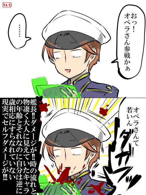 ちんもぐら Chinmogura さんのマンガ一覧 リツイート順 11ページ ツイコミ 仮 ちんもぐら Chinmogura さんのマンガ一覧 リツイート順 11ページ ツイコミ 仮