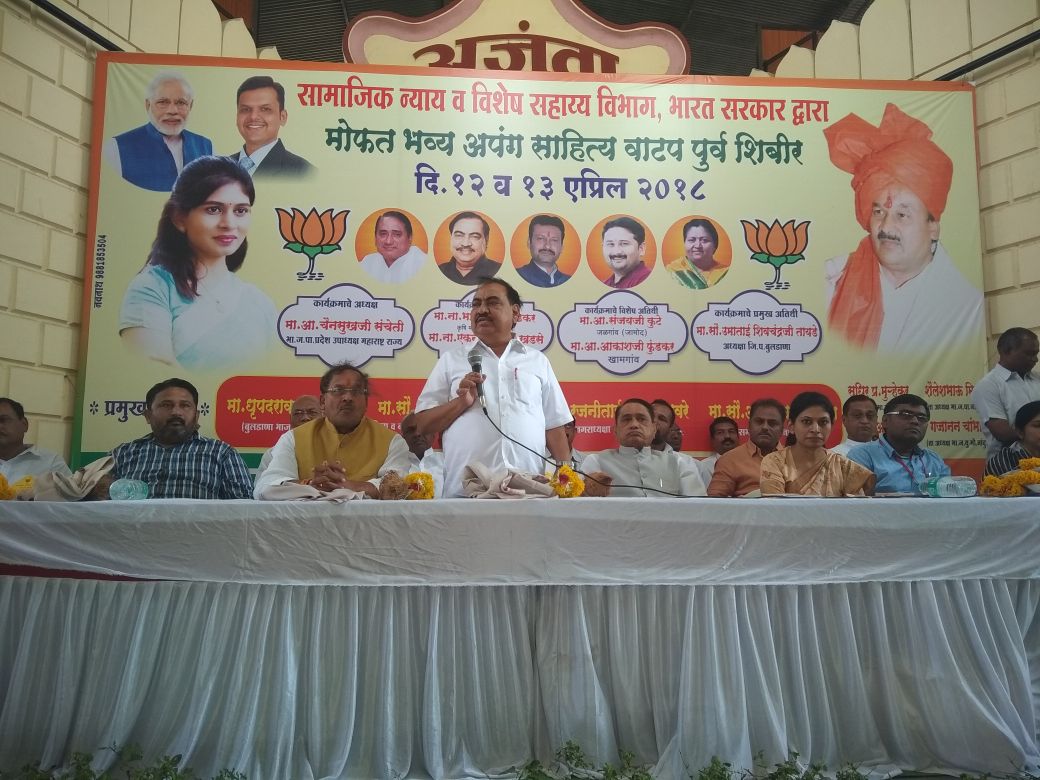 EknathGKhadse's tweet photo. नांदुरा येथे सामाजिक न्याय व विशेष सहाय्य विभाग, भारत सरकार द्वारा आयोजित भारतीय कृत्रिम अंग निर्माण निगम, जबलपुर यांच्यामार्फत भारत सरकारच्या एडीआयपी योजनेअंतर्गत मोफत अपंग साहित्य वाटप करण्यासाठी तपासणी शिबिराचे आयोजन केले होते तेव्हा माझ्यासह इतर मान्यवर. https://t.co/2wnQRqaZvX