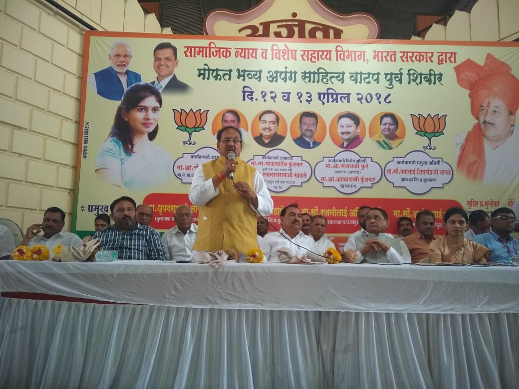EknathGKhadse's tweet photo. नांदुरा येथे सामाजिक न्याय व विशेष सहाय्य विभाग, भारत सरकार द्वारा आयोजित भारतीय कृत्रिम अंग निर्माण निगम, जबलपुर यांच्यामार्फत भारत सरकारच्या एडीआयपी योजनेअंतर्गत मोफत अपंग साहित्य वाटप करण्यासाठी तपासणी शिबिराचे आयोजन केले होते तेव्हा माझ्यासह इतर मान्यवर. https://t.co/2wnQRqaZvX