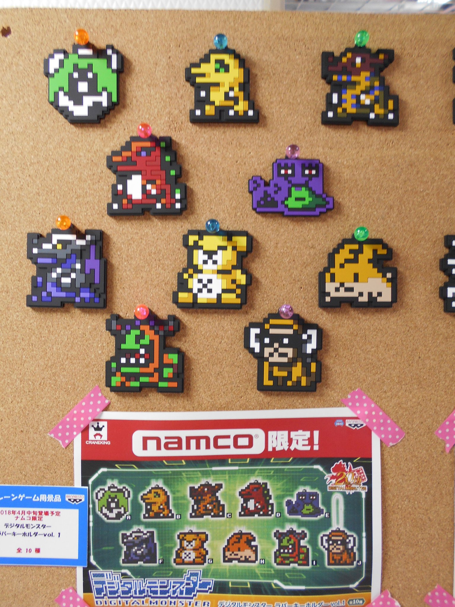 東急百貨店さっぽろアミューズパーク on X: 