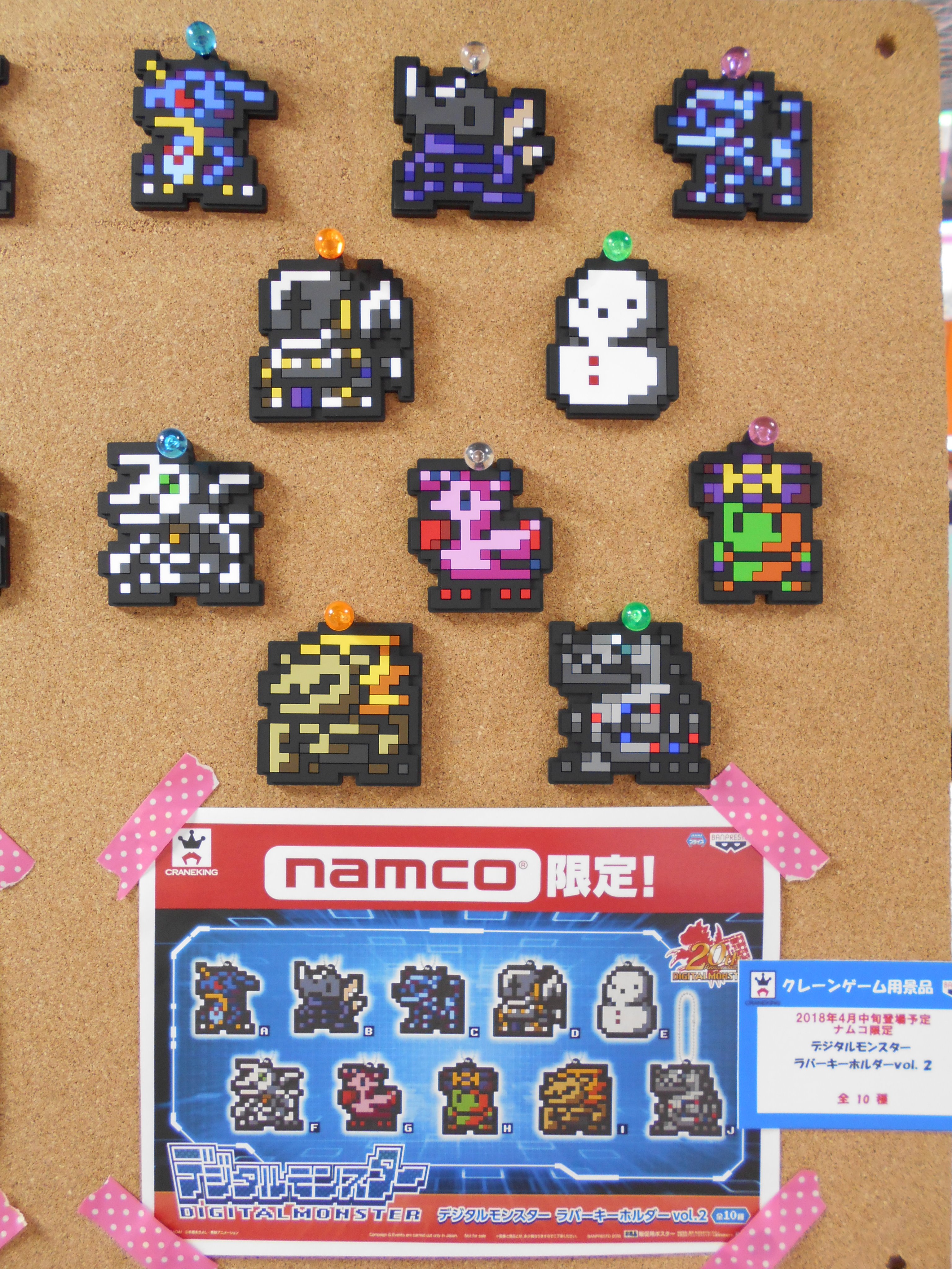 東急百貨店さっぽろアミューズパーク on X: 