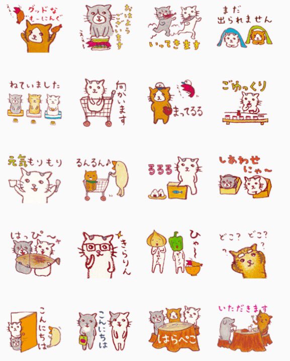 くちばし さくぞう Lineスタンプ作りました くちばし さくぞう6 あいさつにゃん T Co Tl1ja3bwy8 T Co Ygeoqc5ixh エ いつも一緒にありにゃと くちばしや Tシャツバッグ等 T Co Kidycubtlx ちいさな小箱