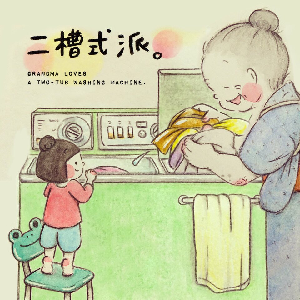 昭和といえば 昭和といえば