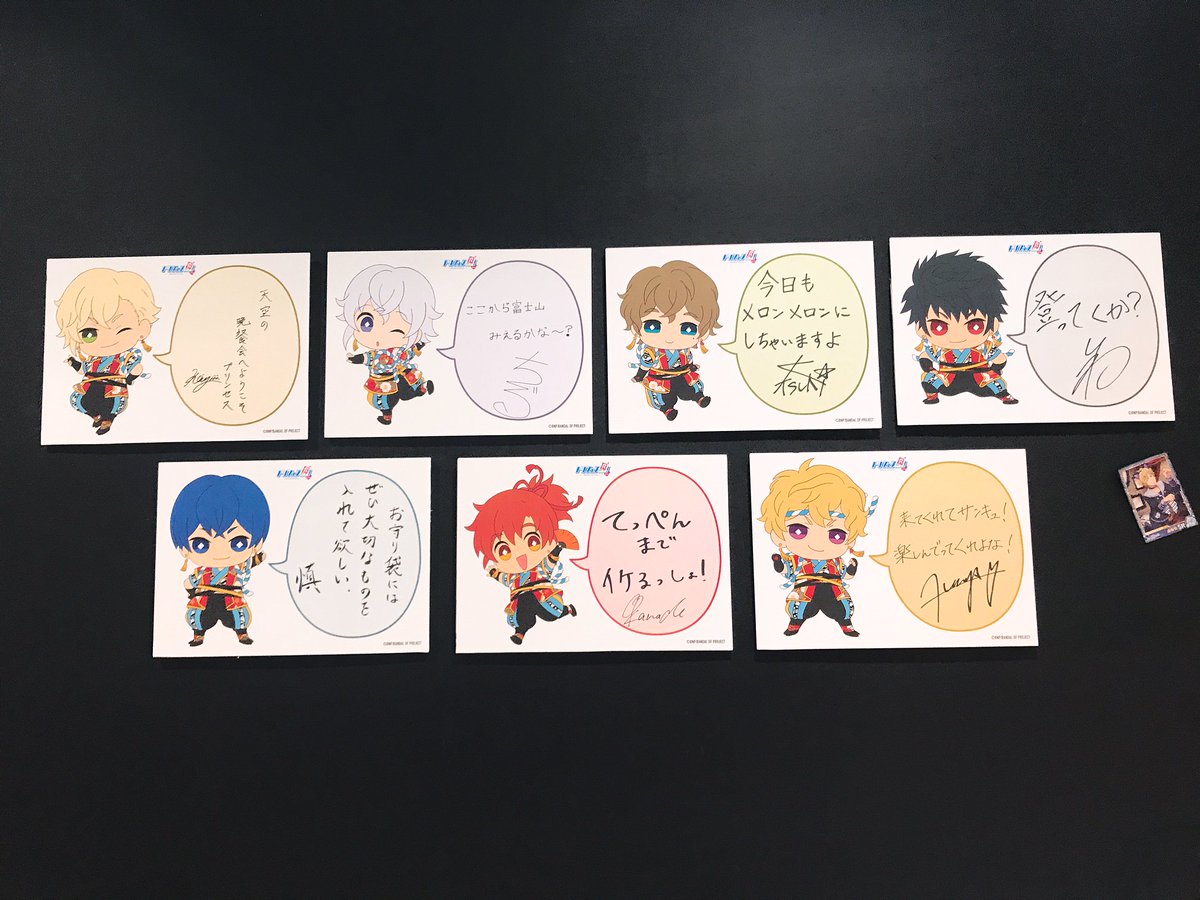 ツリービレッジ アニメ ドリフェス R In東京スカイツリータウン キャスト直筆のキャラサイン コメント色紙が届きました ディアドリーマーの皆様 Kurofuneの男女の皆様 ぜひ この機会に直接その目でお確かめください T Co ツリービレッジ アニメ ドリフェス R In東京スカイツリータウン キャスト直筆のキャラサイン コメント色紙が届きました ディアドリーマーの皆様 Kurofuneの男女の皆様 ぜひ この機会に直接その目でお確かめください T Co