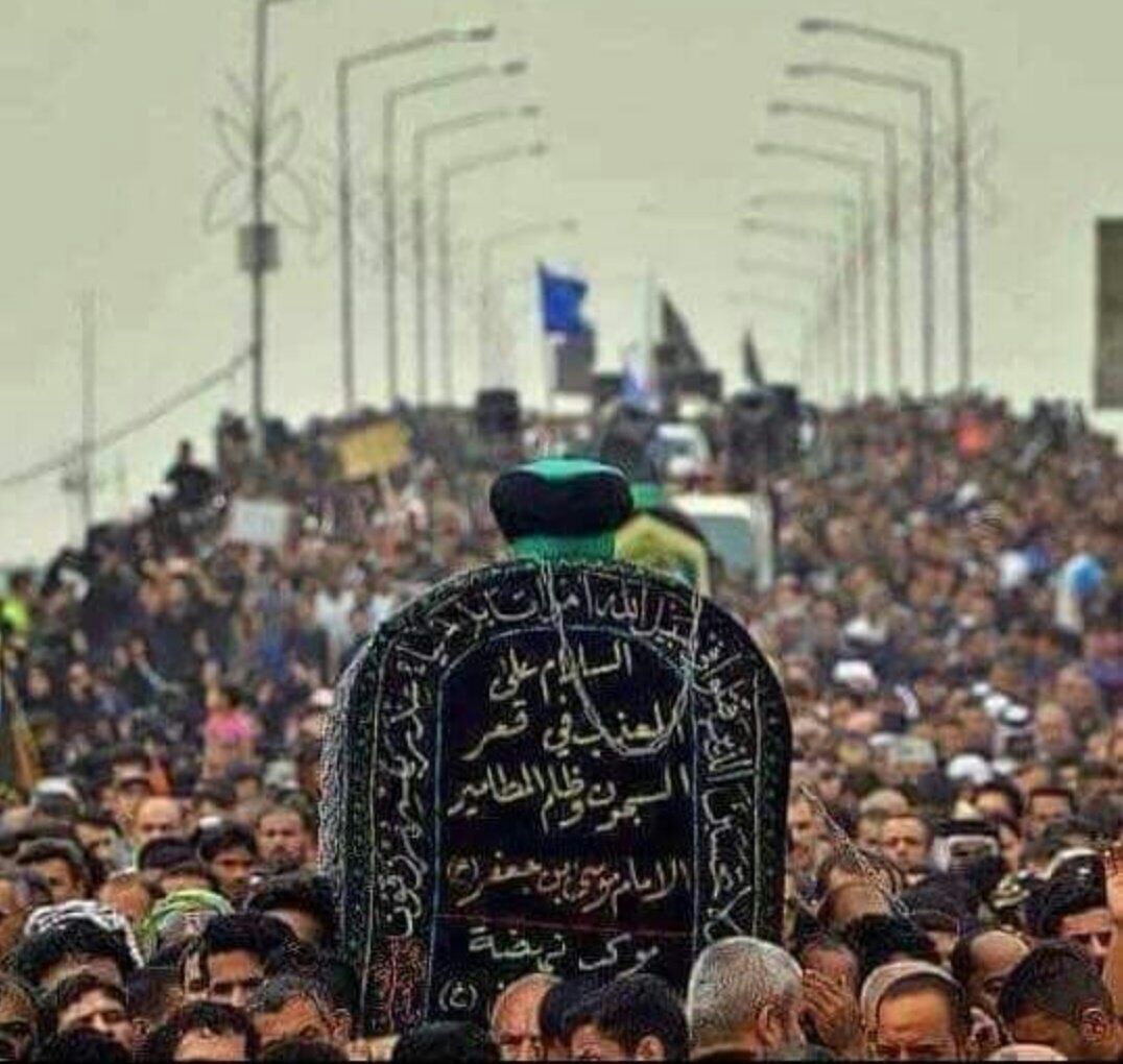 .
.🍀
.
گيَفَ لُآ تٌبْگيَ آمآمآ رآهبْ منْ آلُ هاشُم 

ۆهۆ نْۆر آلُلُہ فَيَنْآ ۆ ۆريَثْنْآ لُلُمگآرم 

آنْہ آلُمرضٍۆضٍ سآقَآ…آنْہ مدميَ آلُمعآصٍم

آنْہ آلُمقَتٌۆلُ ظّلُمآ #ربْيَ فَآلُعنْ گلُ ظّآلُم
.
.🍀
.
#مـيـآســـہ
#استشهاد_الكاظم_المسموم 
#مستمرون_للدعم 
#تغاريد_عراقية_للدعم