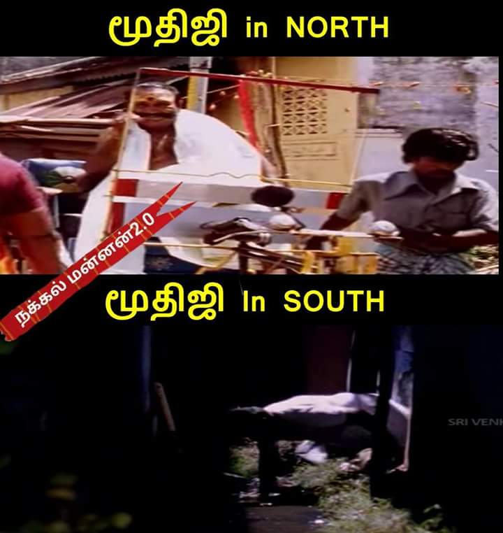 _Tamil_AK's tweet image. மூதிஜி 😂😂 #GoBackModi #GoBackCulpritModi
