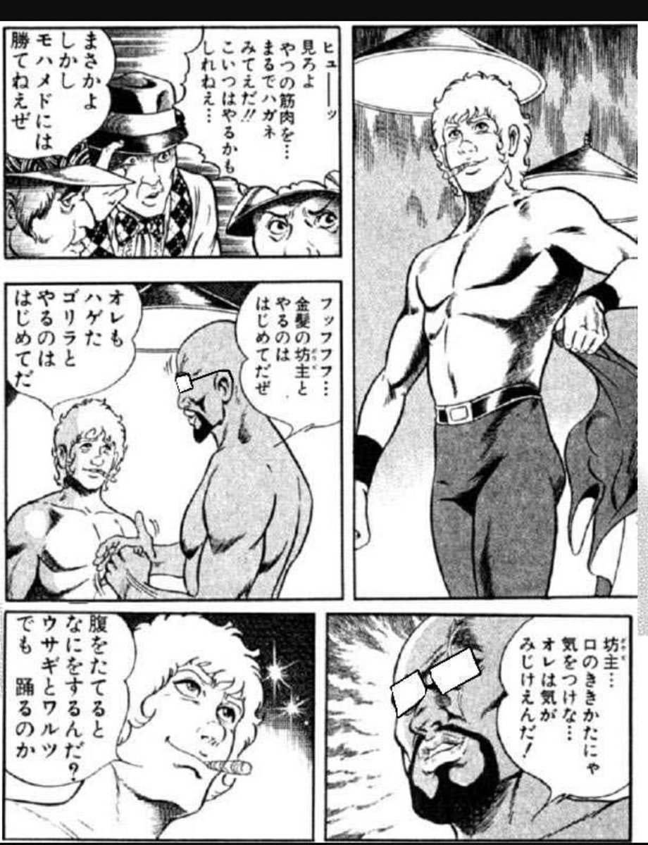 しそパスタ Shisopasta さんの漫画 10作目 ツイコミ 仮