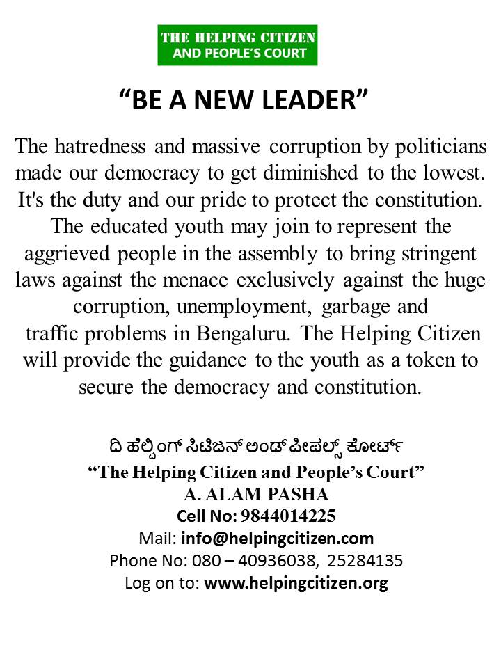 helpingcitizen's tweet photo. Be the New Leader, be a change.
#AntiCorruption #UnEmployement #Democracy #KarnatakaAssembkyElection2018. https://t.co/gkBAnNGqMt