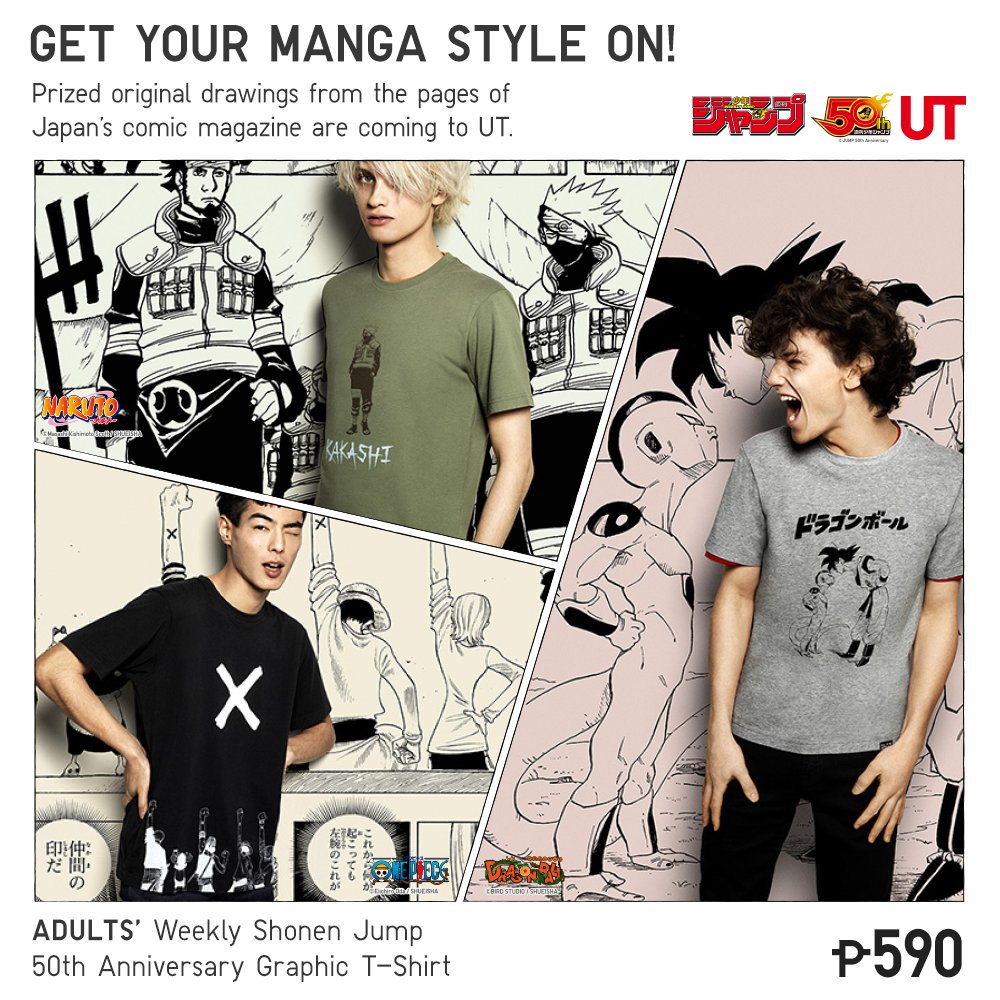Uniqlo Philippines 1st Release Includes Dbz Hunter X Hunter Death Note Jump Logo Only