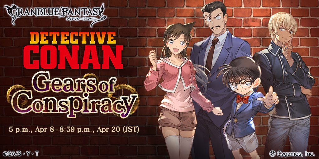 sminchoi's tweet photo. Check out this event in #GranblueFantasy! https://t.co/FS1i5pRbI4 https://t.co/Vs1Lmexk5c
