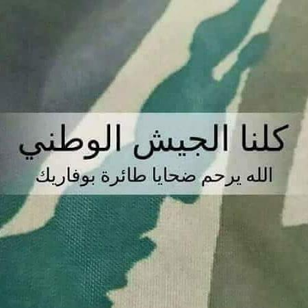 Marzak (@ouguenouna) on Twitter photo 