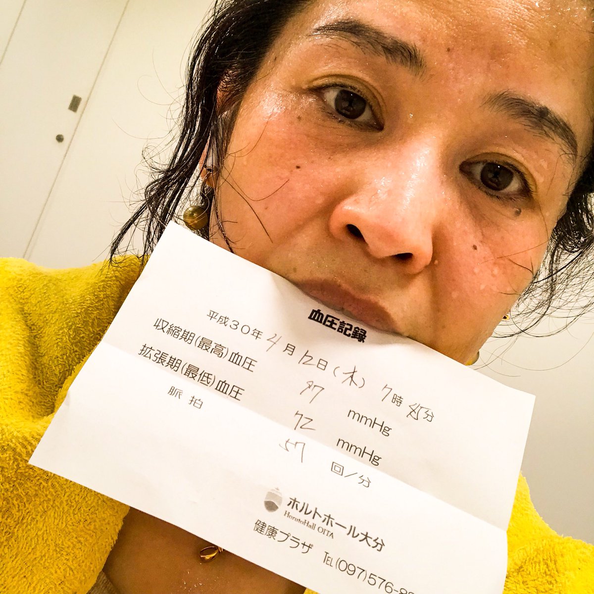 大嶋 恵美子 ジュエリー工房eden エデン در توییتر ホルトホール大分トレーニングルーム 運動前 上97 下72 脈拍数57 ストレッチ スクワット ランジ サイドランジ ダンベル 筋トレマシン 有酸素運動 エアロバイク 消費カロリー448kcal 心拍数151 今夜も良い汗を流