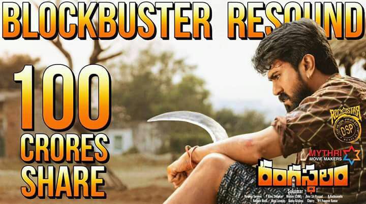 aravindaru11's tweet photo. #Rangasthalam #RamCharanTej #100CrShareRangasthalam #RangasthalamRampage #BlockbusterRangasthalam #blockbusterResound https://t.co/jCo8uG4x87