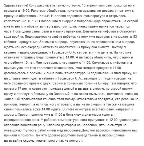 Бездействие донских врачей!!!!
<a href="/Tularegion71/">Правительство ТО</a> <a href="/Minzdrav_TO/">Минздрав ТО</a> <a href="/myslo/">MySLO.ru | Тула</a> <a href="/onf71/">ОНФ Тула</a> @Ruslan_Butov