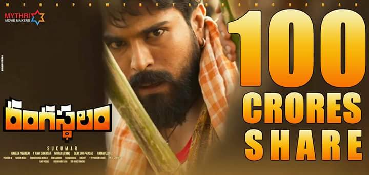 aravindaru11's tweet photo. #Rangasthalam #RamCharanTej #100CrShareRangasthalam #RangasthalamRampage #BlockbusterRangasthalam #blockbusterResound https://t.co/jCo8uG4x87