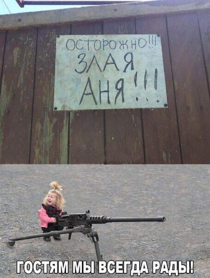 Машины, приколы в картинках с надписями вк