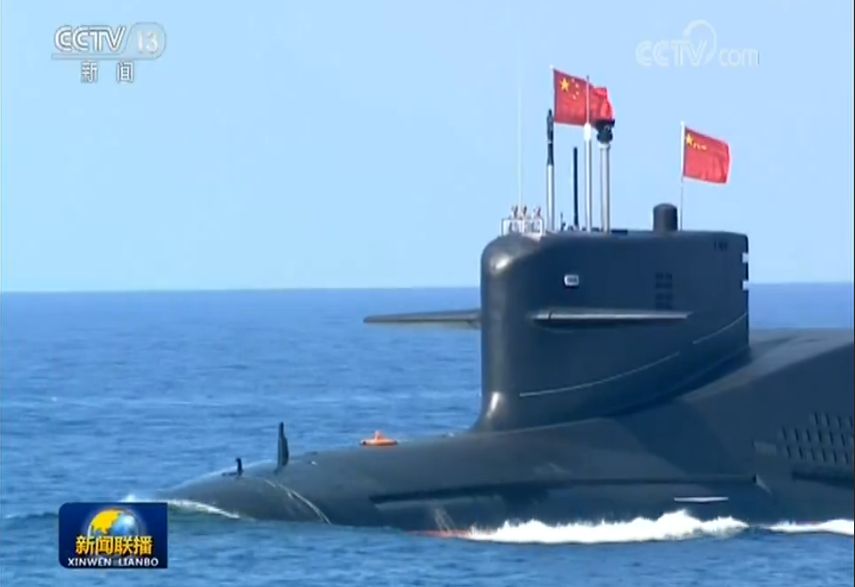 Военно-морской парад китайского флота