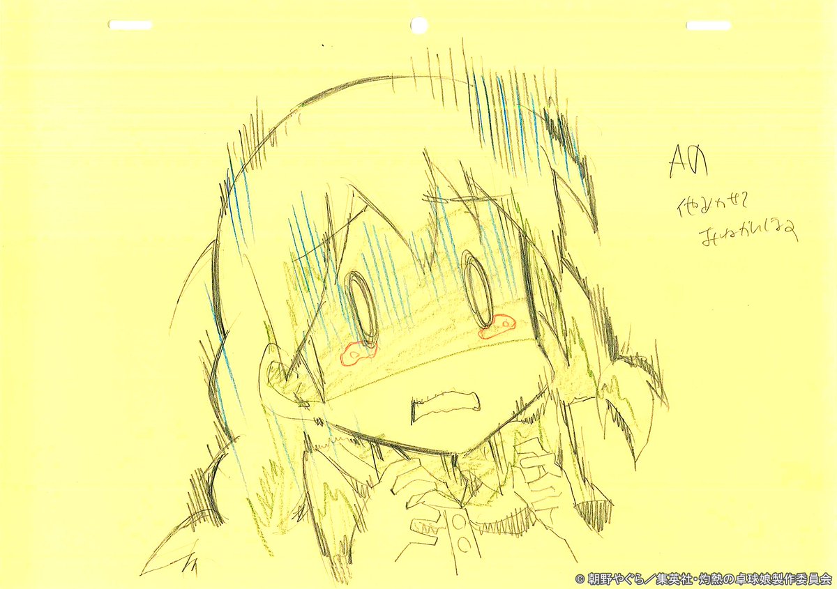 「もず山中卓球部、ハムハムこと羽無公子さん。
お誕生日おめでとうございます! ハム」|キネマシトラス公式のイラスト