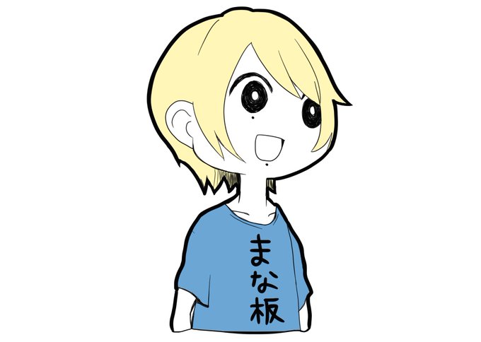 何でも言うことを聞いてくれるのtwitterイラスト検索結果 古い順 何でも言うことを聞いてくれるのtwitterイラスト検索結果 古い順