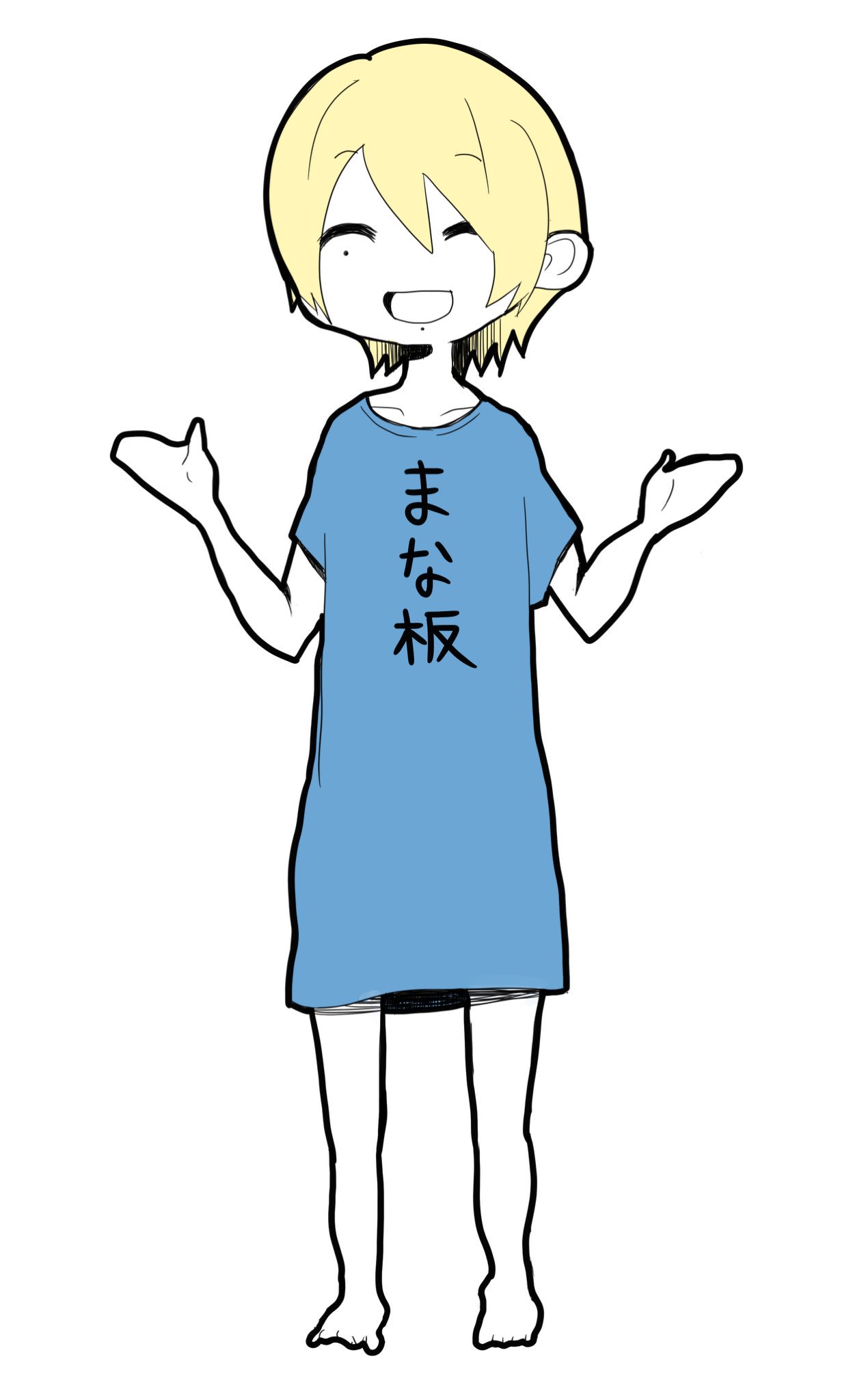 みゆはん 素材が欲しいとたくさん意見をくれたので投稿 何でも言うことを聞いてくれるアカネチャンのトレスなので 各々の趣味で楽しむ範囲で使ってね もちろん営利目的での使用は禁止だぜ みゆはん 素材が欲しいとたくさん意見をくれたので投稿 何でも言うことを聞いてくれるアカネチャンのトレスなので 各々の趣味で楽しむ範囲で使ってね もちろん営利目的での使用は禁止だぜ